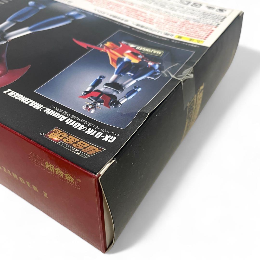 【新品未開封】BANDAI 超合金魂 マジンガーZ 40周年記念ver.