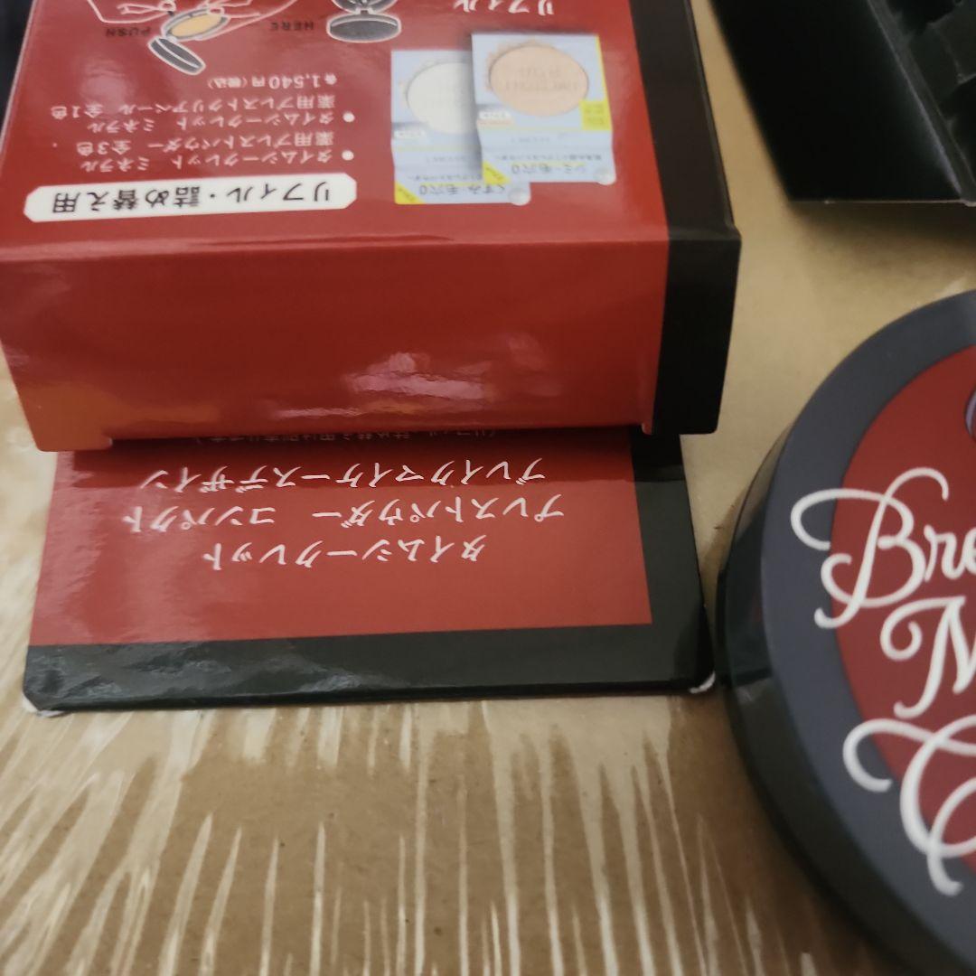 ブレイクマイケース　msh 限定　マスカラ ＆ プレストパウダー 皇坂逢