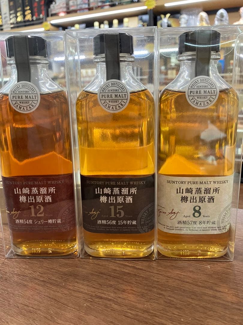 山崎蒸溜所樽出原酒8年、12年、15年セット　180ml*3