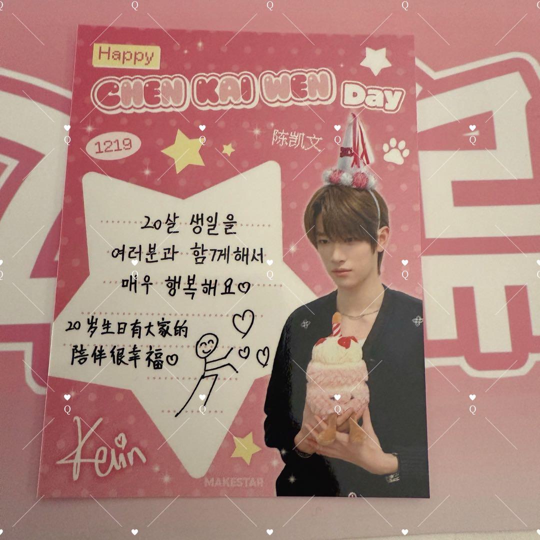 カイウェン　ペンサ特典　トレカ