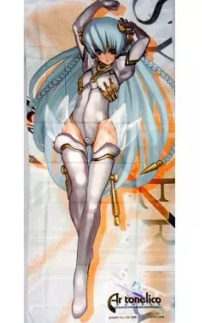 【値下げ】シュレリア 特製等身大タオル アルトネリコ