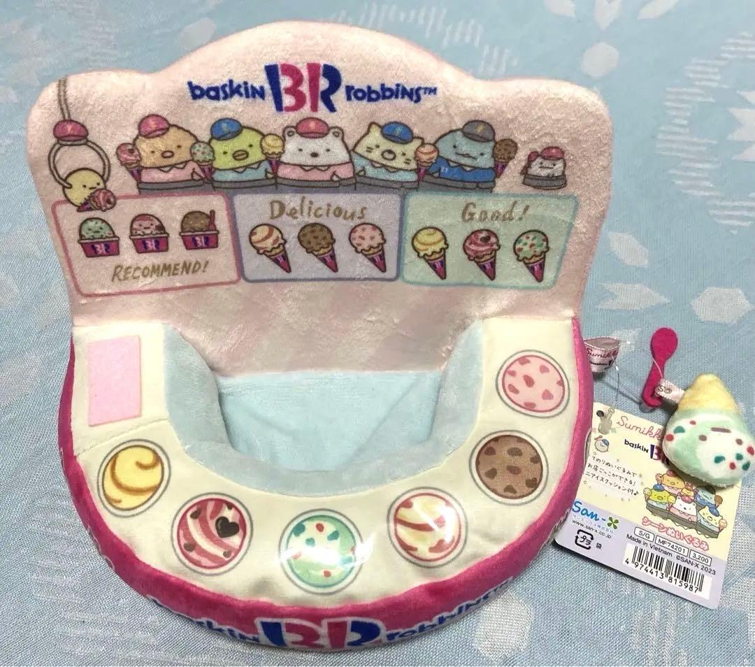 すみっコぐらし　サーティーワンコラボ　まとめ