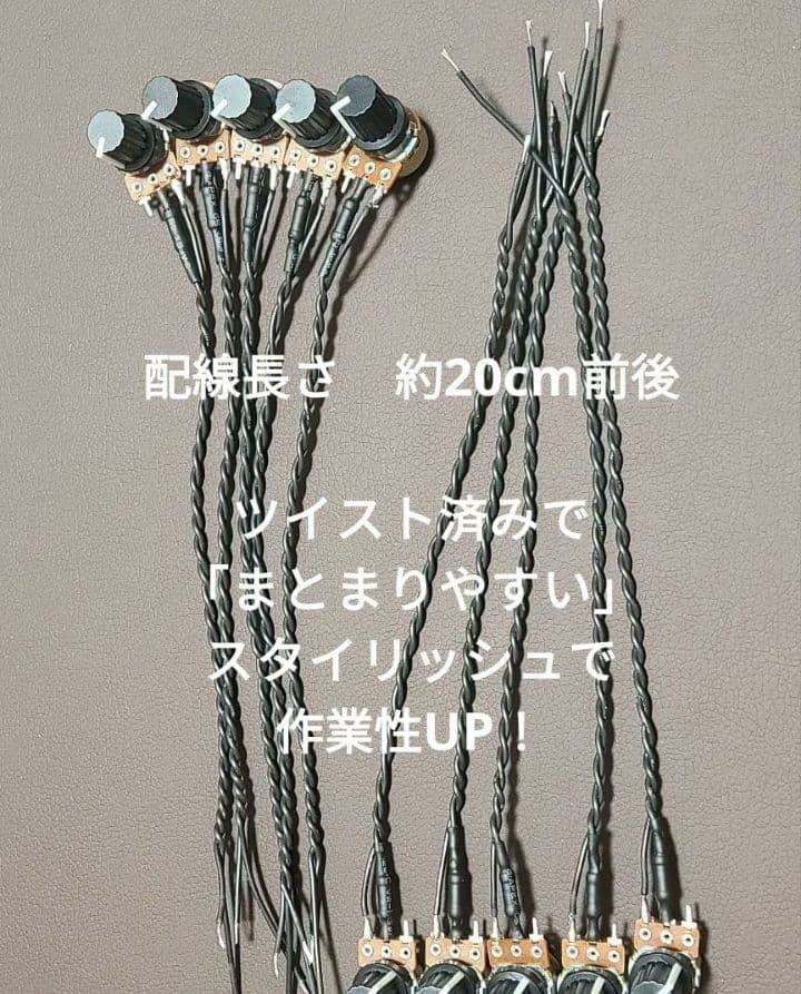 パチンコ　パチスロ実機 用ボリューム60個　セット　即納　送料込み