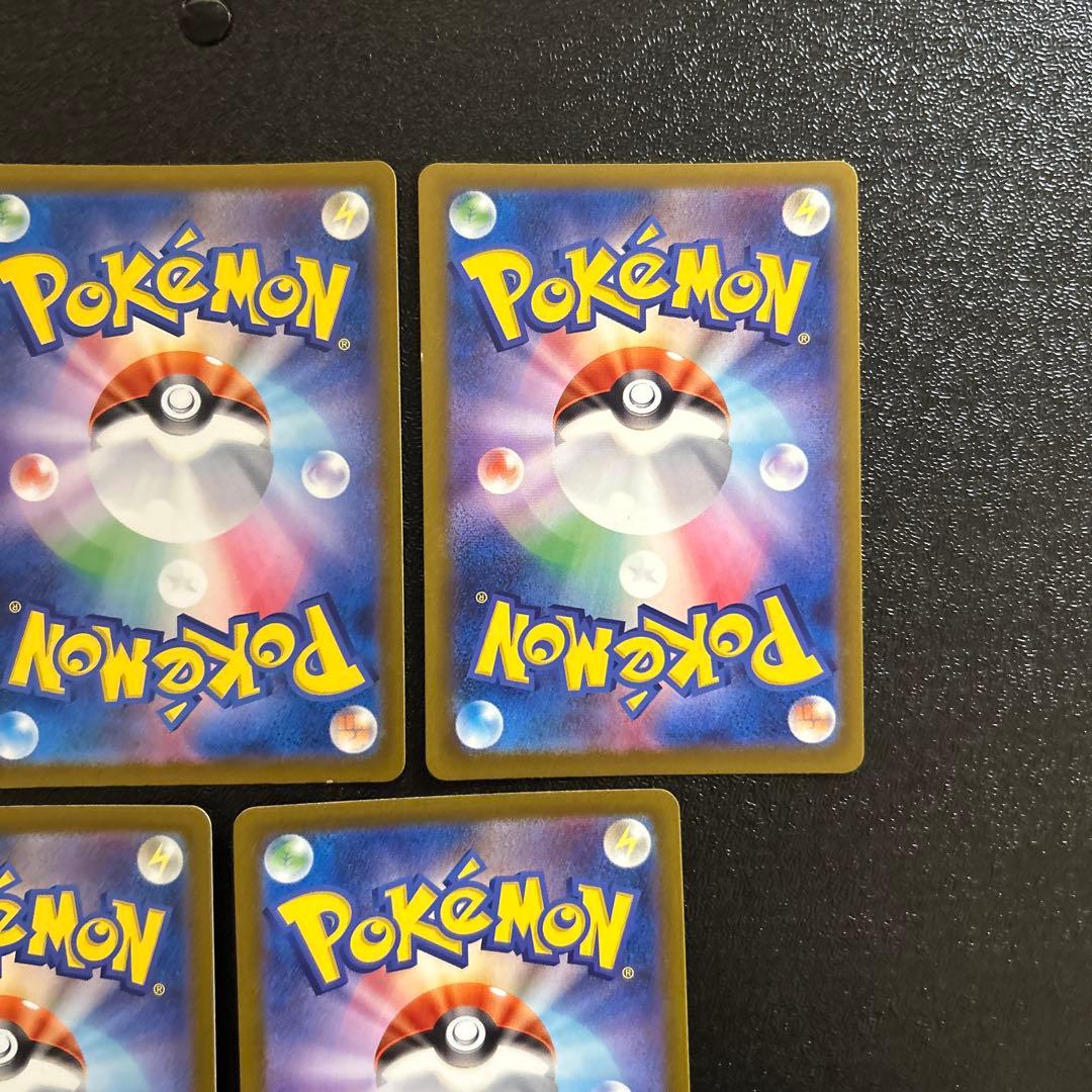 ポケモンカード MEGAドリームex MA コンプリートセット