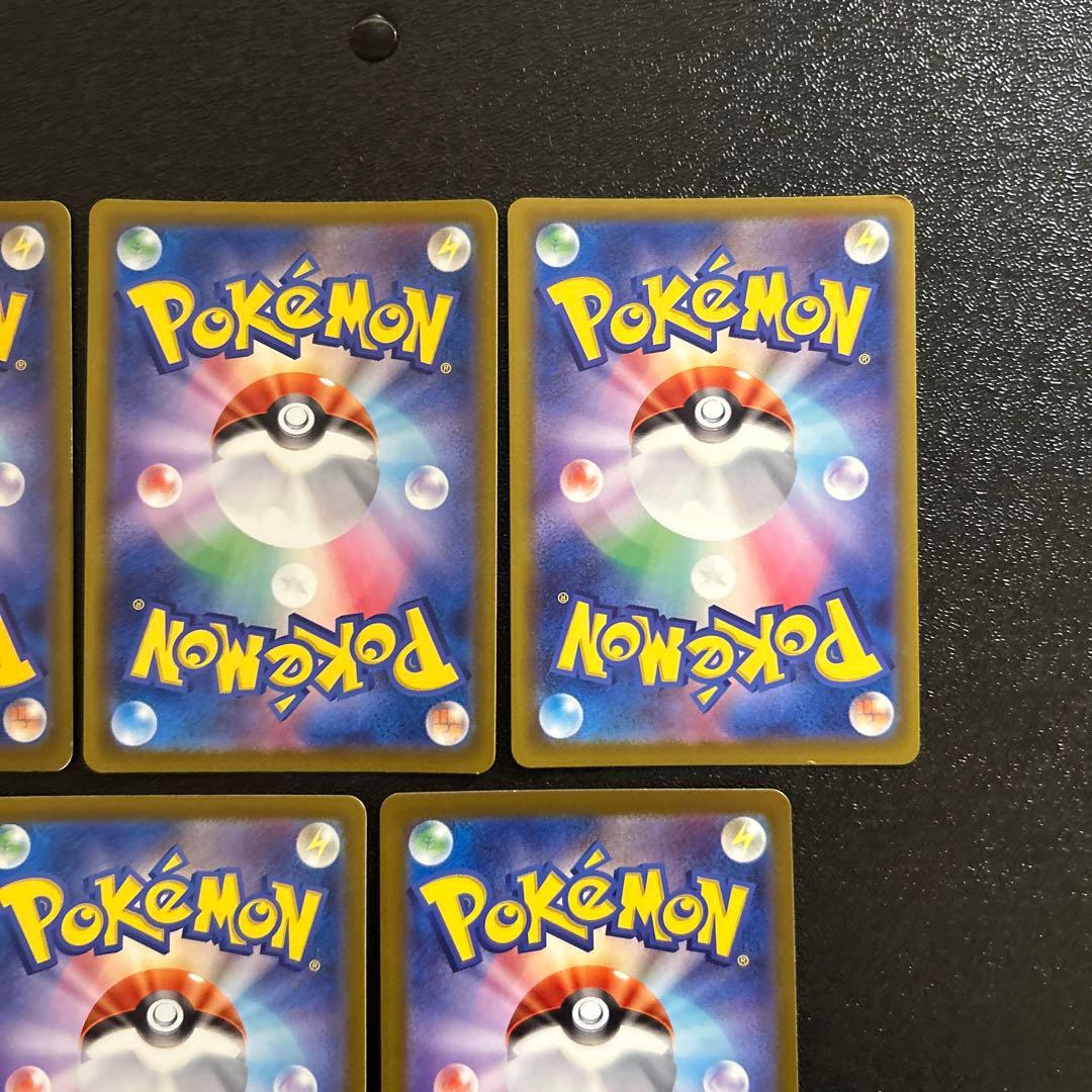 ポケモンカード MEGAドリームex MA コンプリートセット