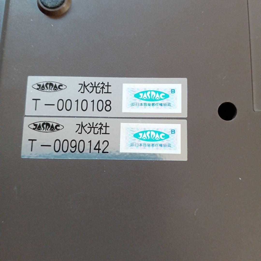 水光社　トレーナ夢　詩吟コンダクター