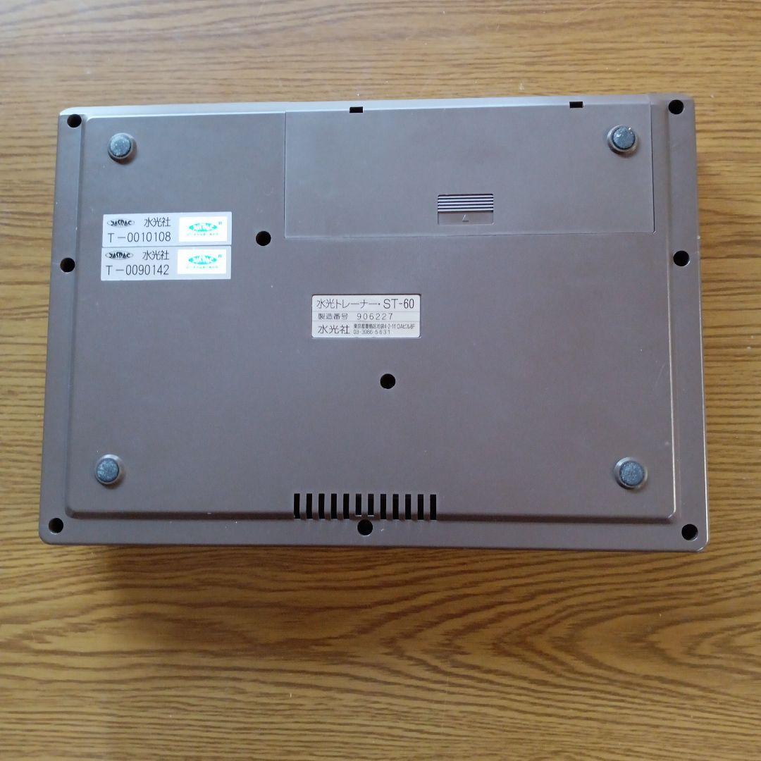 水光社　トレーナ夢　詩吟コンダクター