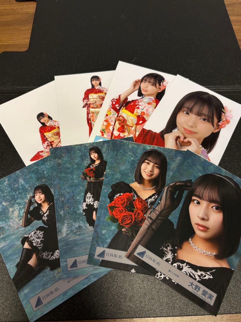 大野愛実 日向坂46 2026 振袖 黒ドレス 生写真 8種コンプ　まとめ④