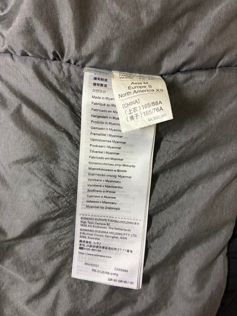 シマノ エクスプローラーウォームジャケット Mサイズ