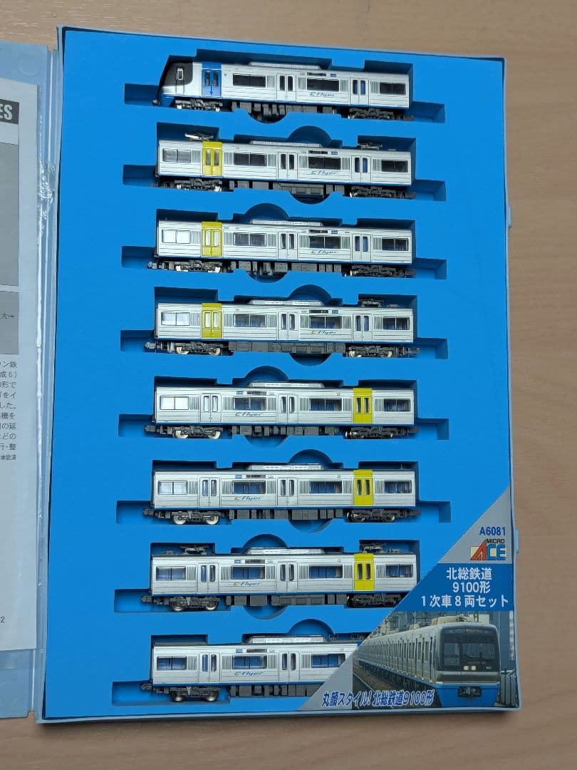 【即購入可】 マイクロエース 北総鉄道 9100形 1次車 8両セット