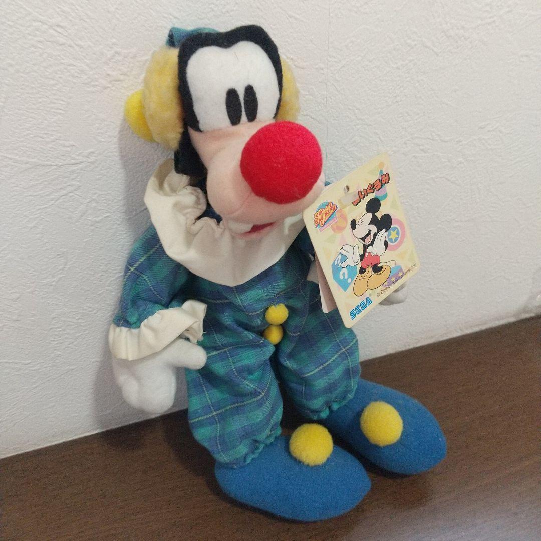 新品　グーフィー　ピエロ　サーカス　ぬいぐるみ②