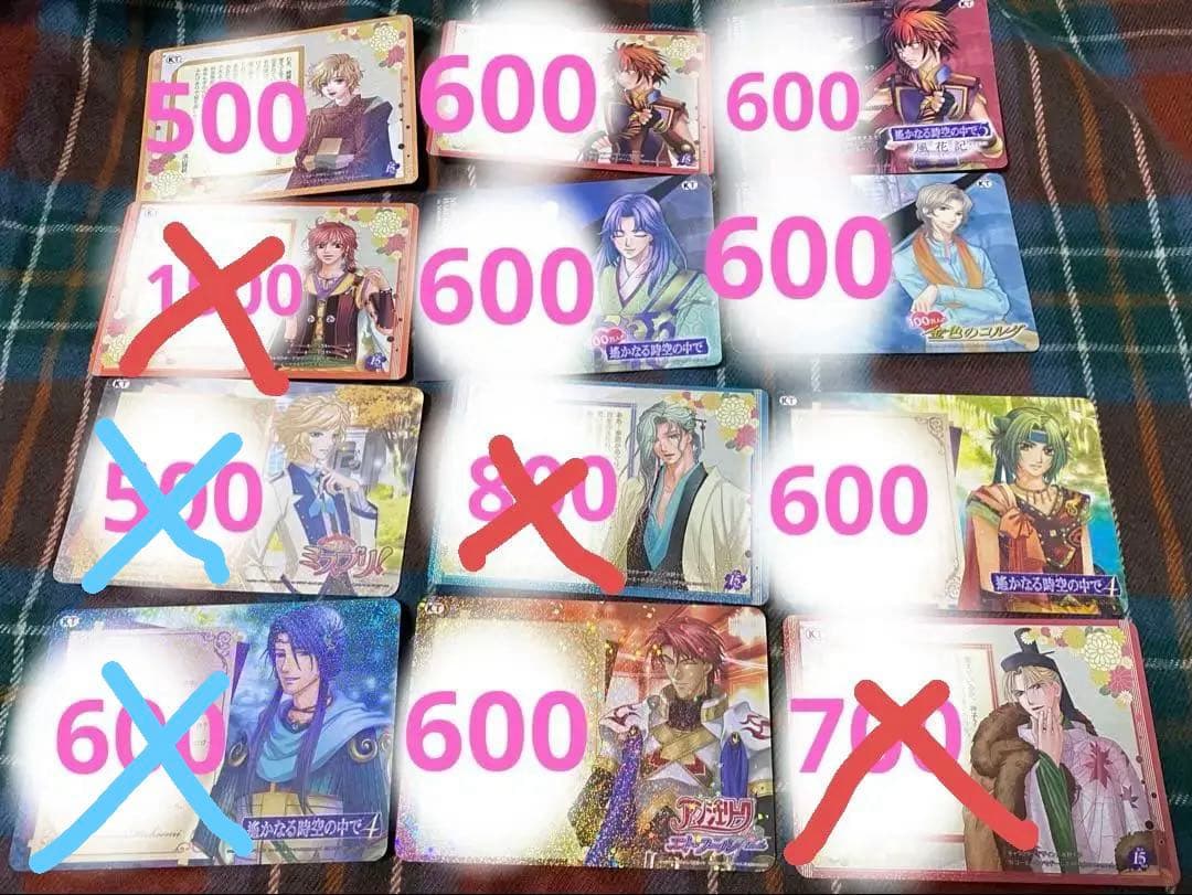 ネオロマ　メッセージカード