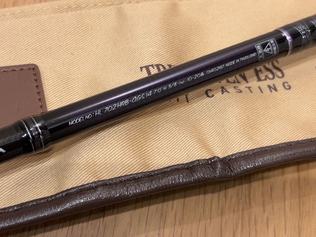 ダイワ ハートランド トリップセブンESS HL702HRB-AGS14