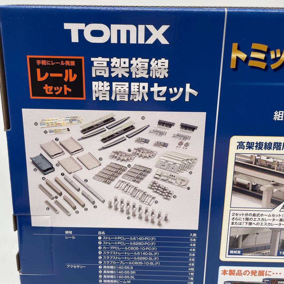 TOMIX Nゲージ 高架複線階層駅セット レールパターンHB-B 91043