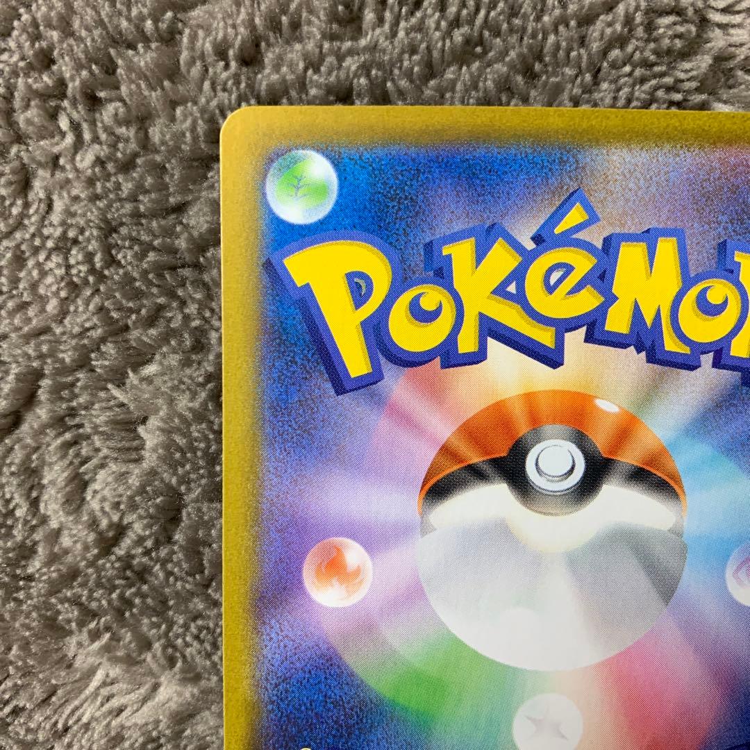 センタリング○ ポケモンカード レシラムex BWR 174/086