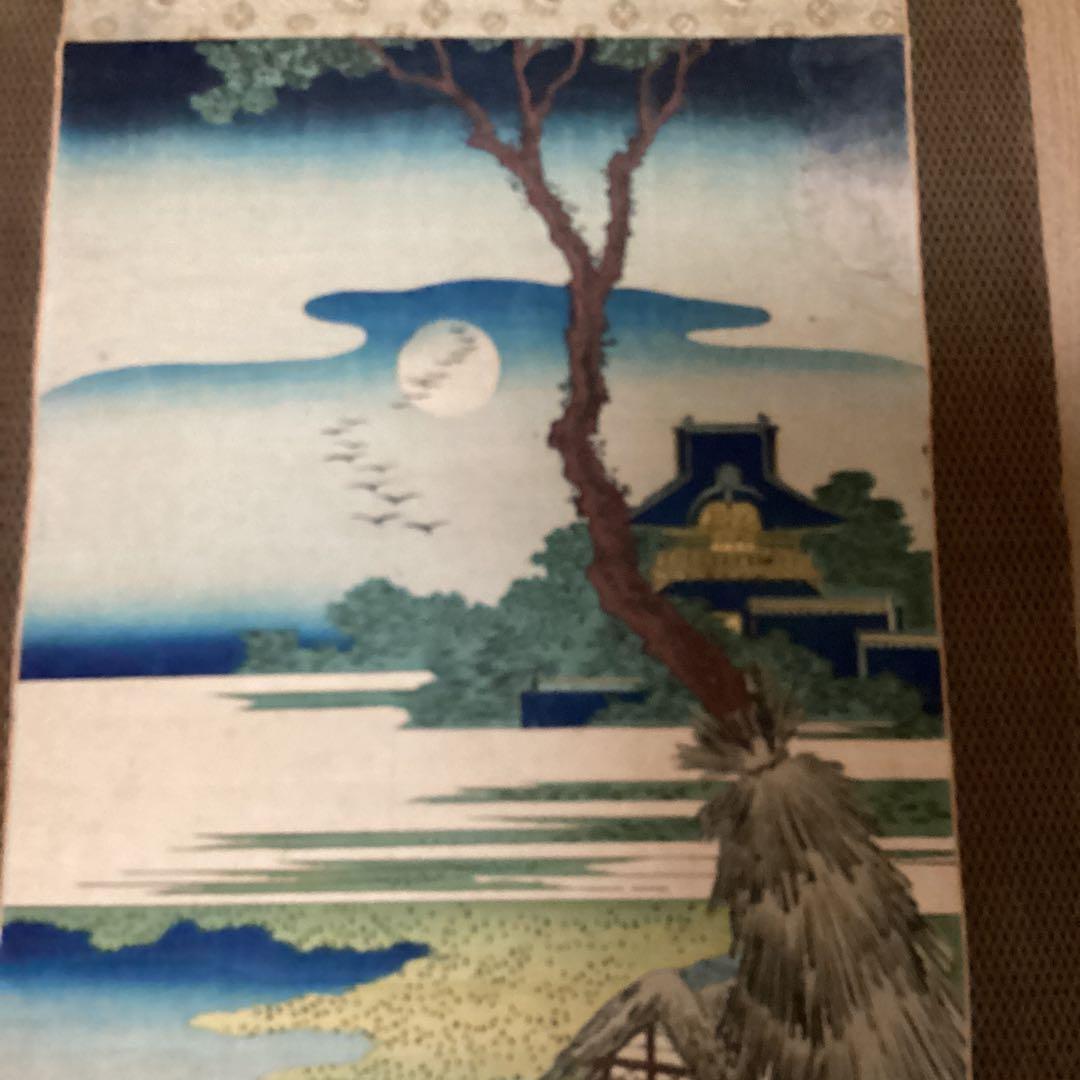 葛飾北斎　　浮世絵　【彩色木版刷り　砧打ち図】　絹本　掛け軸　桐箱