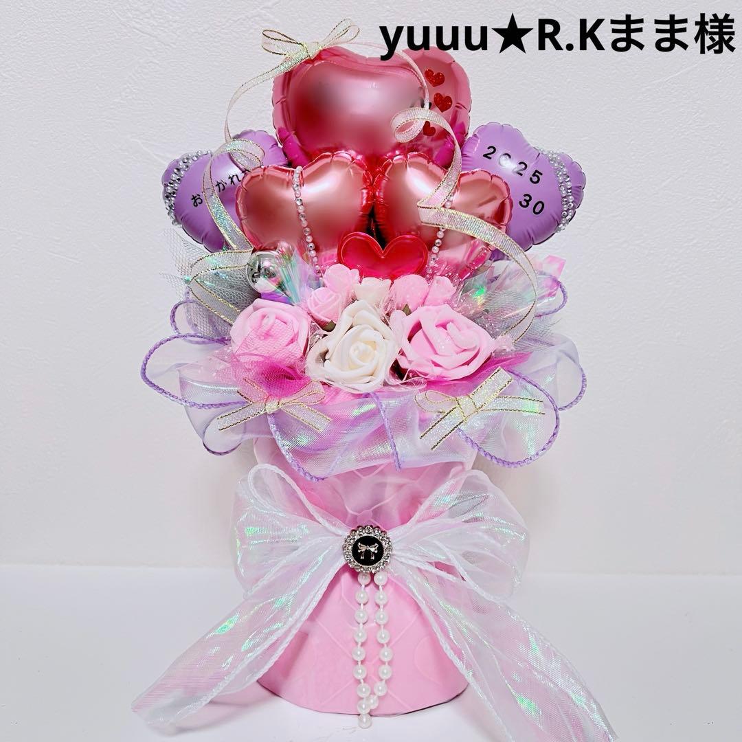 お菓子ブーケ　バルーンブーケ 花束 ギフト 誕生日 発表会 卒園卒業 卓上