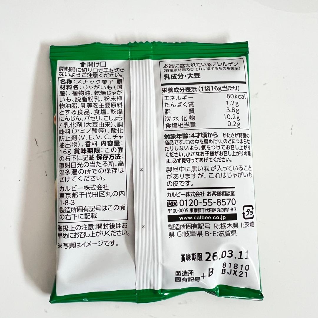 お菓子ブーケ　バルーンブーケ 花束 ギフト 誕生日 発表会 卒園卒業 卓上