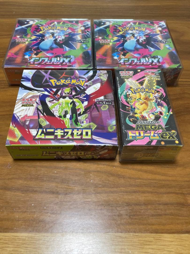 インフェルノX box megaドリームex ムニキスゼロ　シュリンク付き