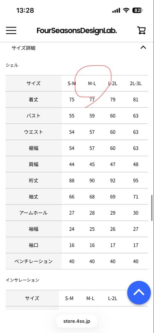 43degrees オレンジ スノーボードウェア M-L