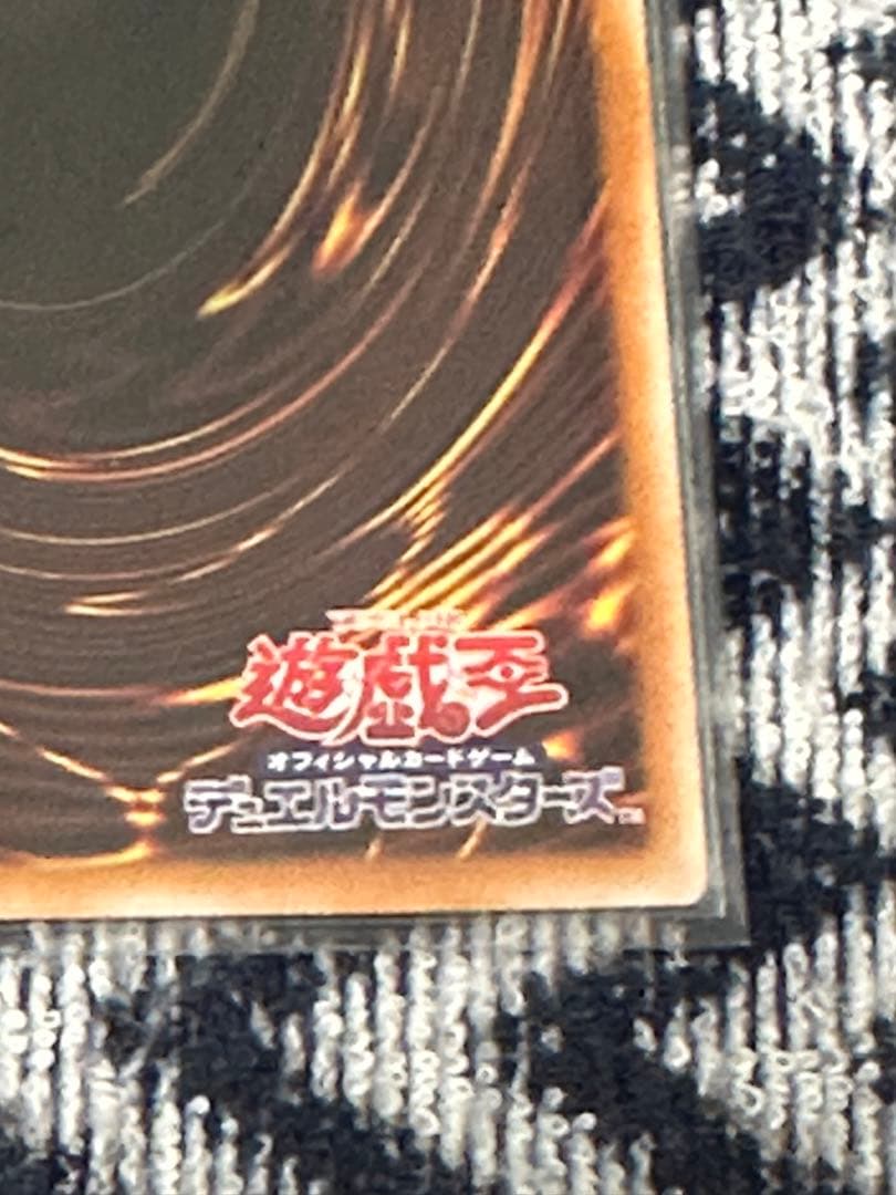 遊戯王　Evil★Twin キスキル　プリズマ　イラスト違い