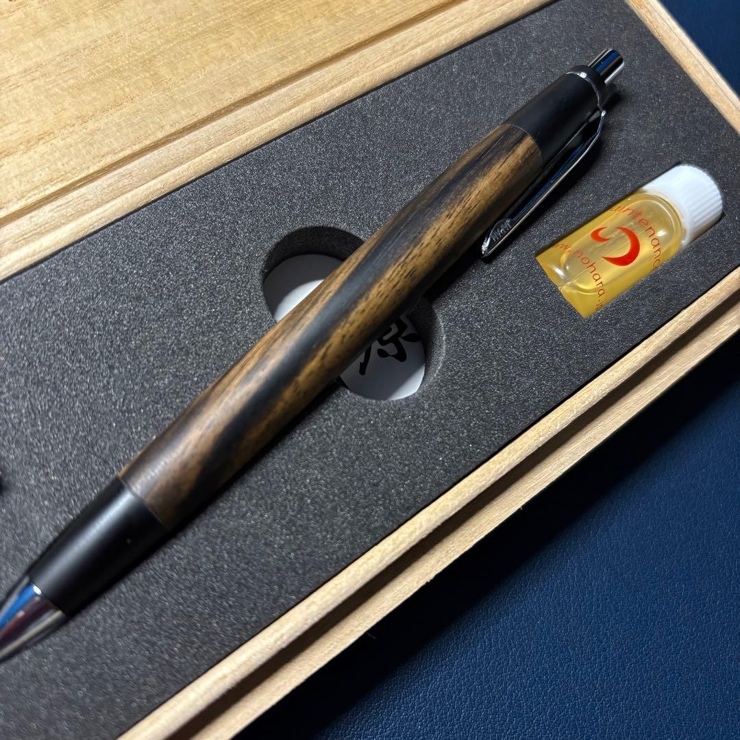 【新型 銀金具】野原工芸 特上黒柿 シャーペン シャープペンシル