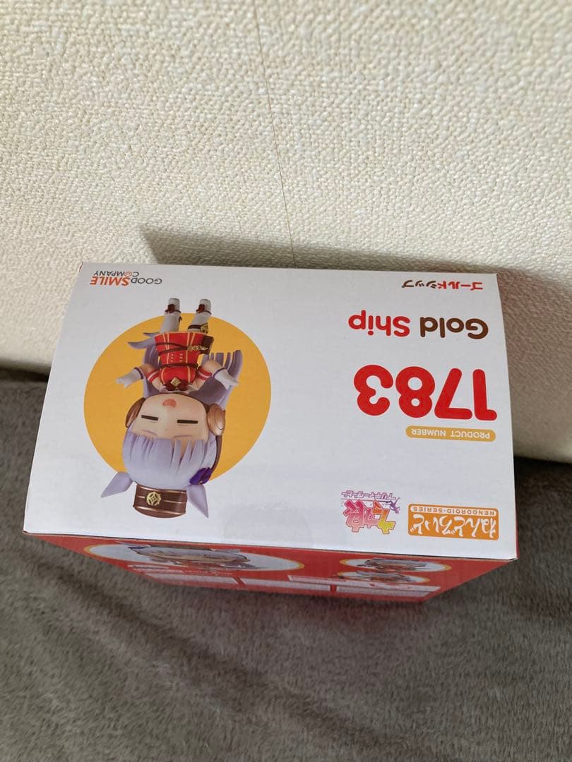 ウマ娘　ゴールドシップ　ねんどろいど　新品未開封