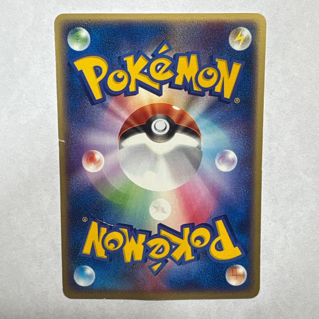 ポケモンカード ピカチュウ WHF 旧裏 マークあり マクドナルド プロモ