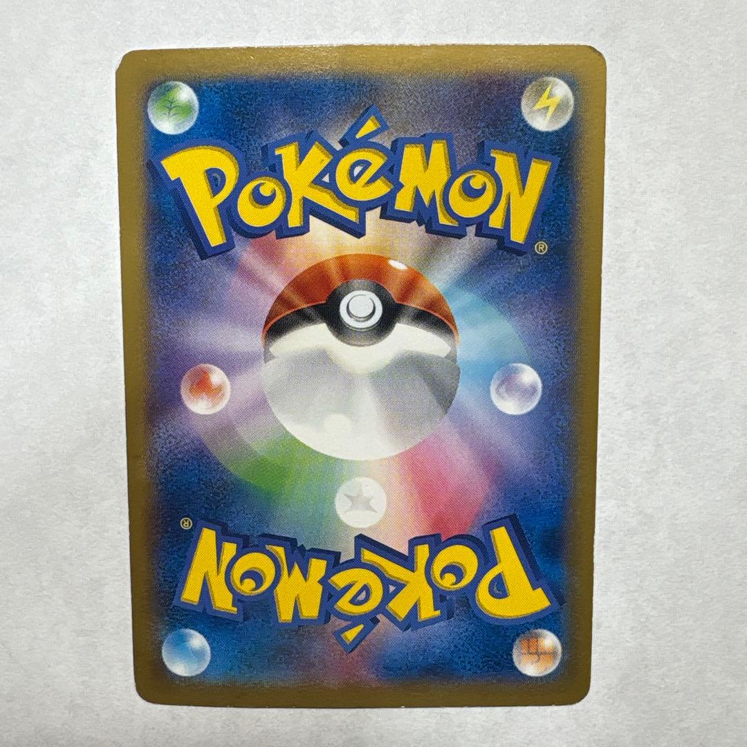 ポケモンカード ピカチュウ WHF 旧裏 マークあり マクドナルド プロモ