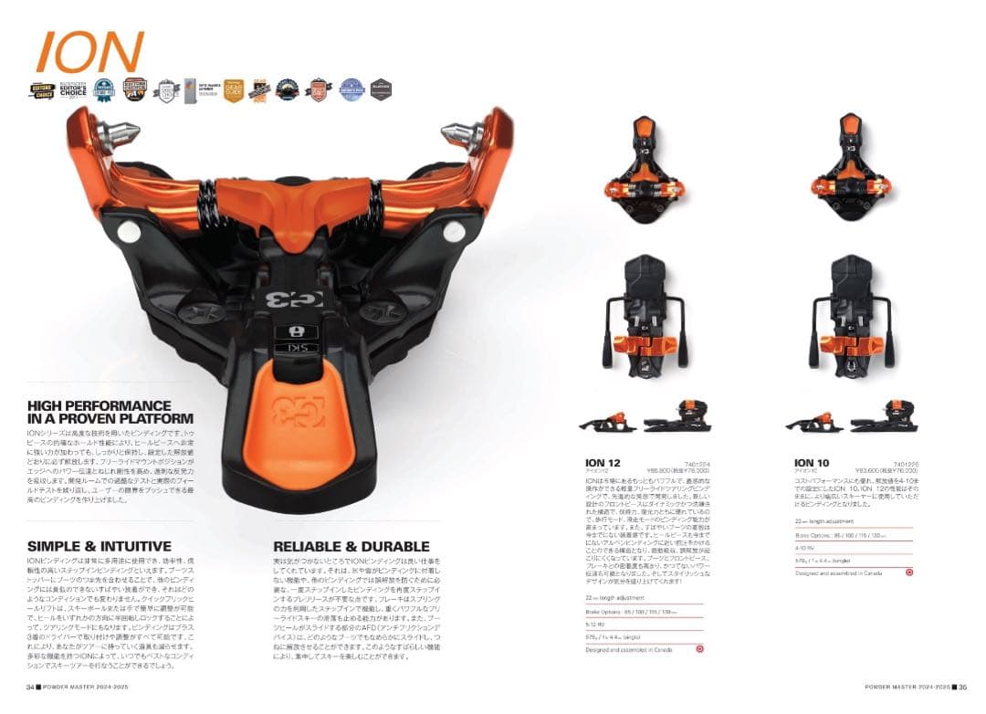 G3 ION12 100mm 未使用品