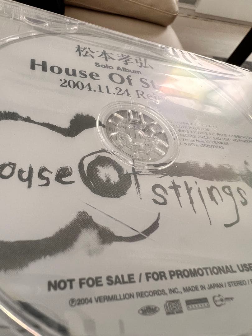 【非売品】B'z 松本孝弘プロモCD House of strings プロモー