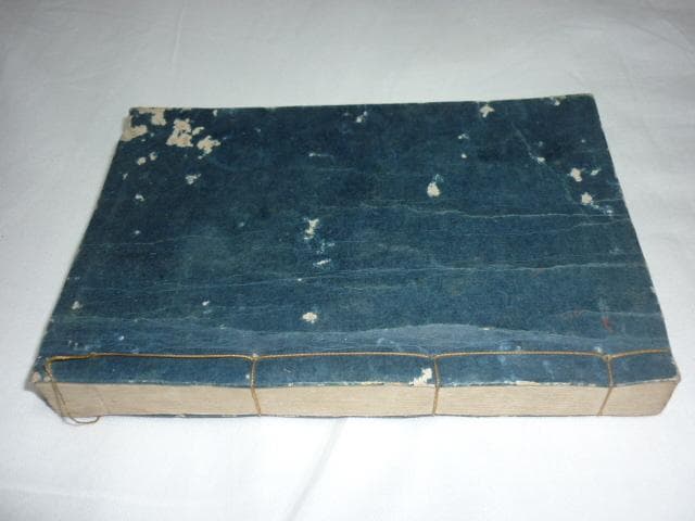 美品江戸中期 明和5年◆片岡流易書『易術便蒙 全』野田藤八著 皇都 二条通富小路