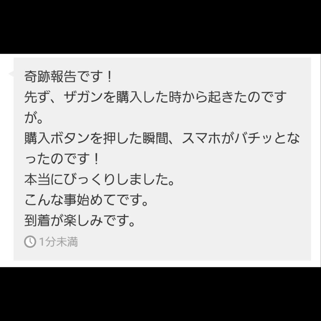 【1点物】ファウスト博士の精霊召喚魔術書 〜隠された宝物を見つけ出すための護符版