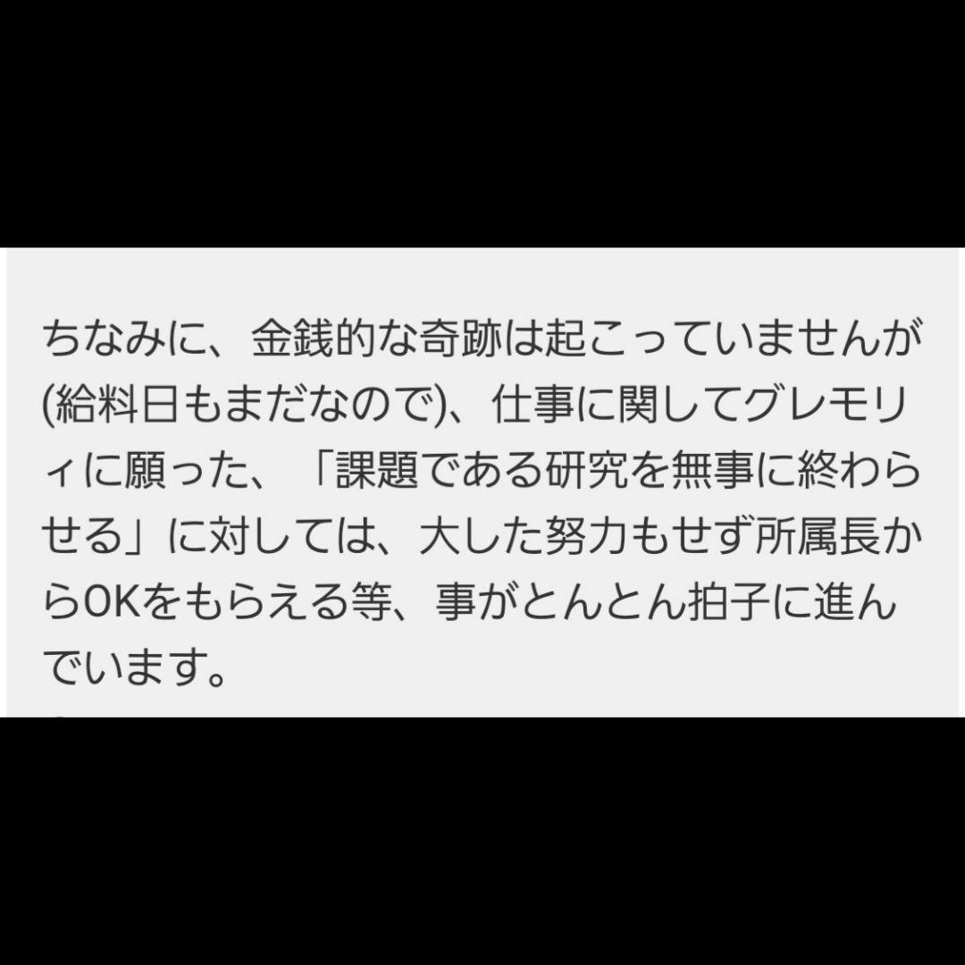 【1点物】ファウスト博士の精霊召喚魔術書 〜隠された宝物を見つけ出すための護符版
