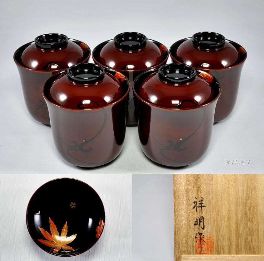 【Lemon】祥明 輪島塗 春秋蒔絵 箸洗 五 共箱 箱瀬淳一