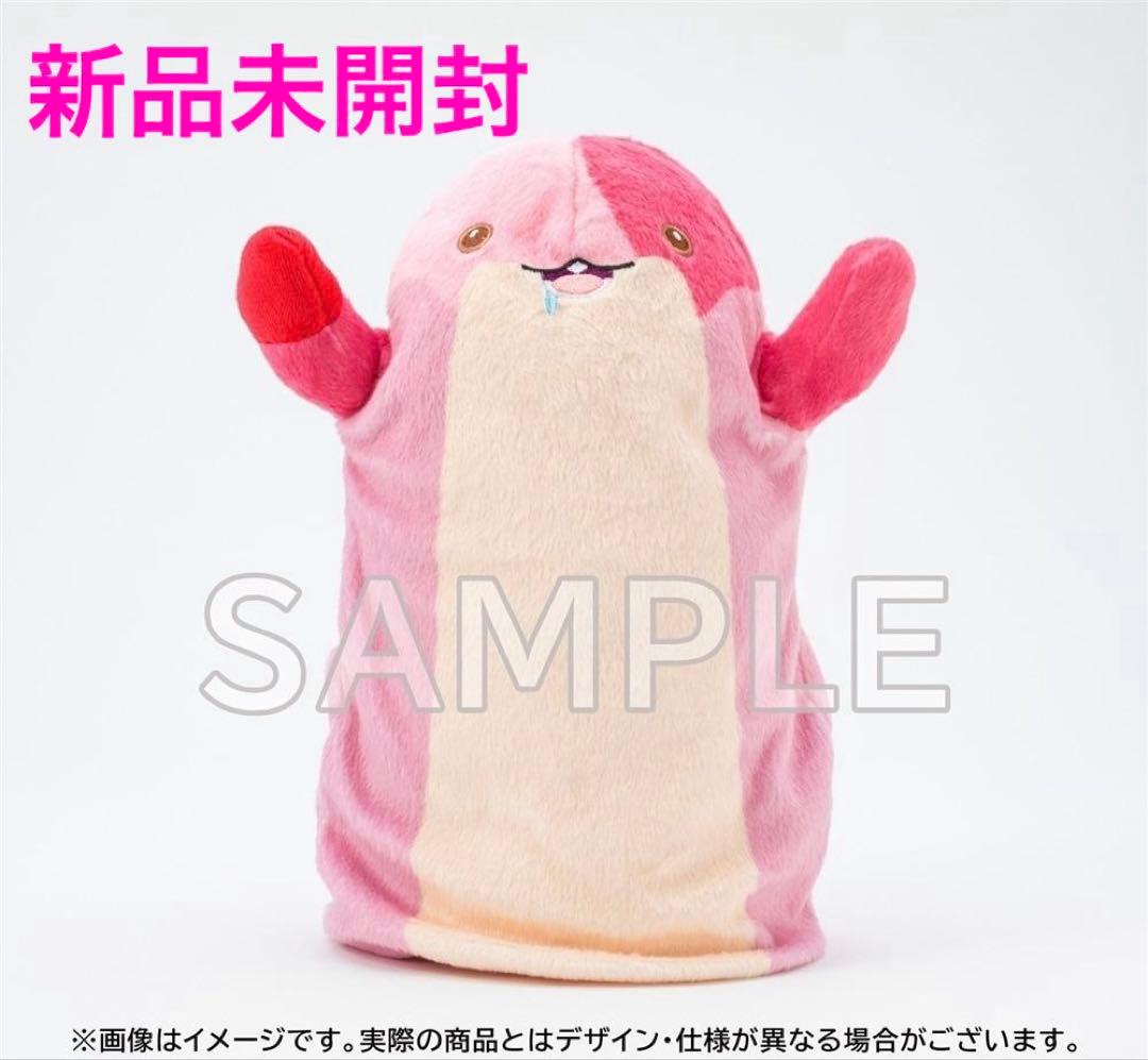 メイドインアビス 烈日の黄金郷 マアアさん ぬいぐるみ