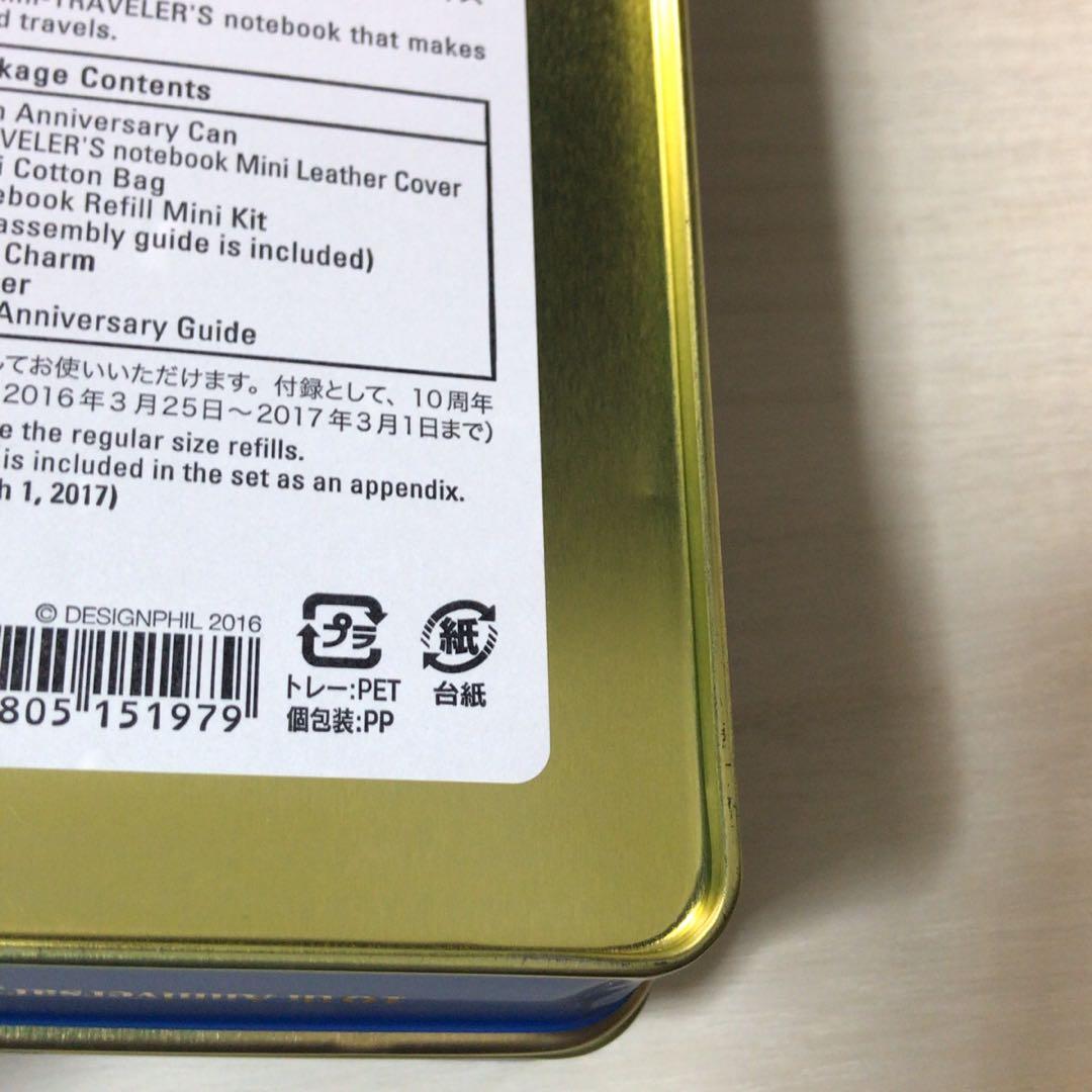 トラベラーズノート ミニ 10周年 缶セット 10th パンナム まとめ売り