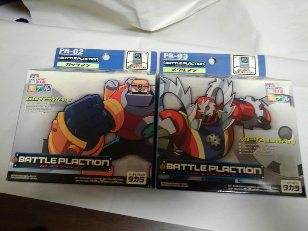 ロックマン/バトルプラクション/ガッツマン＆メタルマン/未使用/未開封