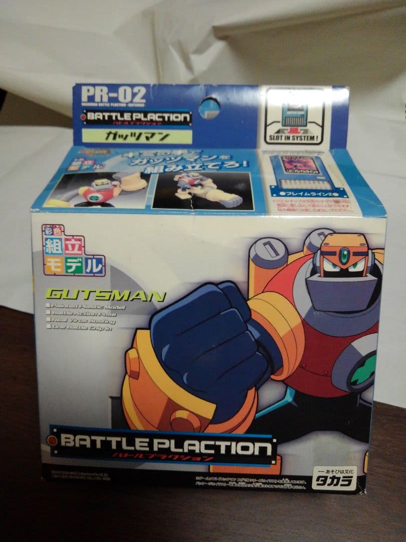 ロックマン/バトルプラクション/ガッツマン＆メタルマン/未使用/未開封