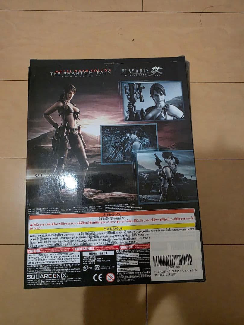 プレイアーツ改 メタルギアソリッドV クワイエット