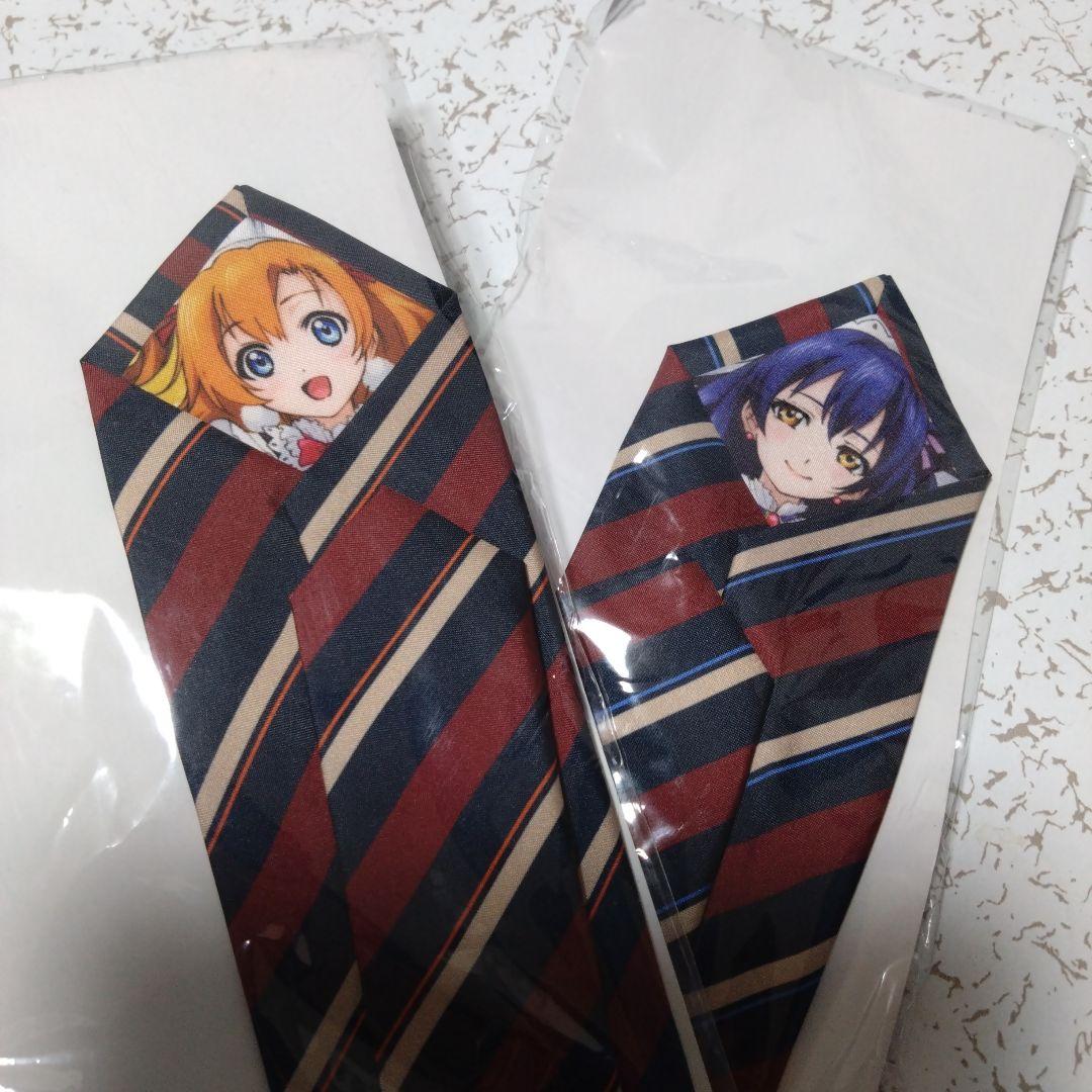 ラブライブμ's ネクタイ c84 2次元コスパ 200本限定 2本セット