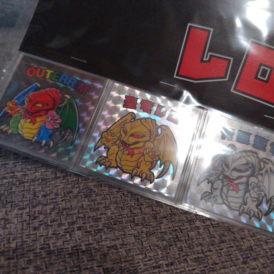 珍品【激レア】outerrim レロ　未開封セットシール