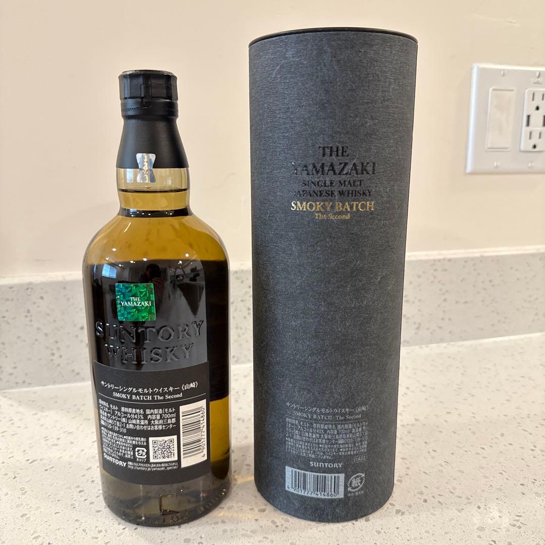 【未開封】サントリー 山崎　スモーキーバッチ ザ・セカンド 700ml