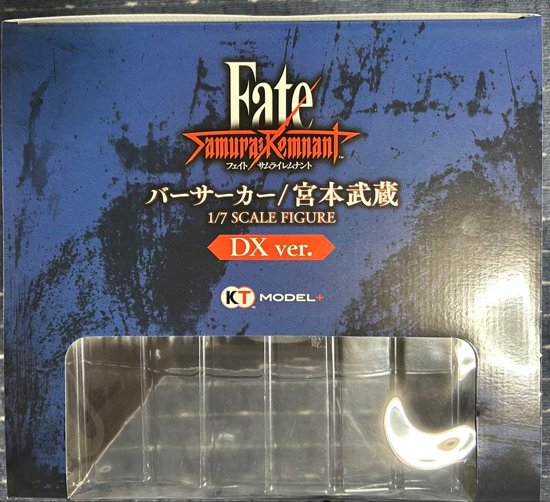 Fate/Samurai Remnant 宮本武蔵 フィギュア DXver.