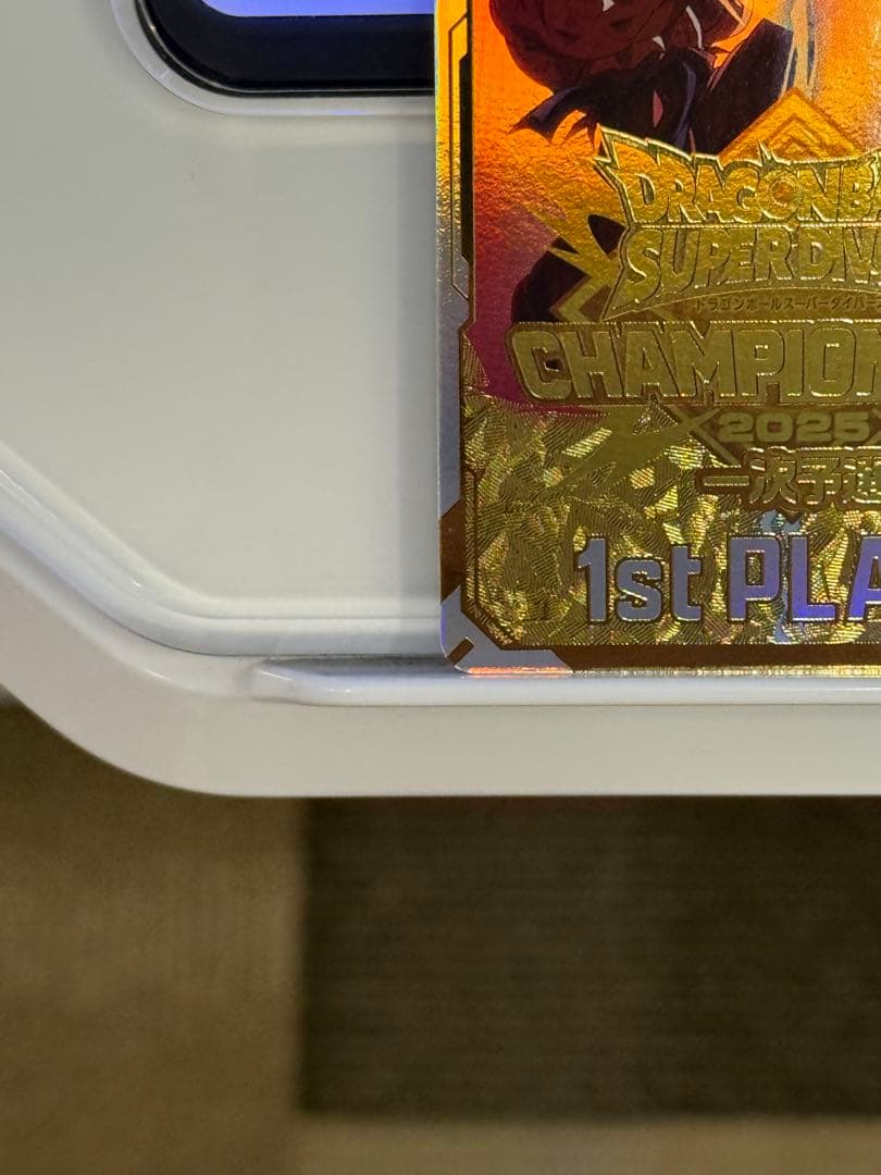 ドラゴンボールスーパーダイバーズ大会プロモ　チャンピオンシップ優勝カード風賞状