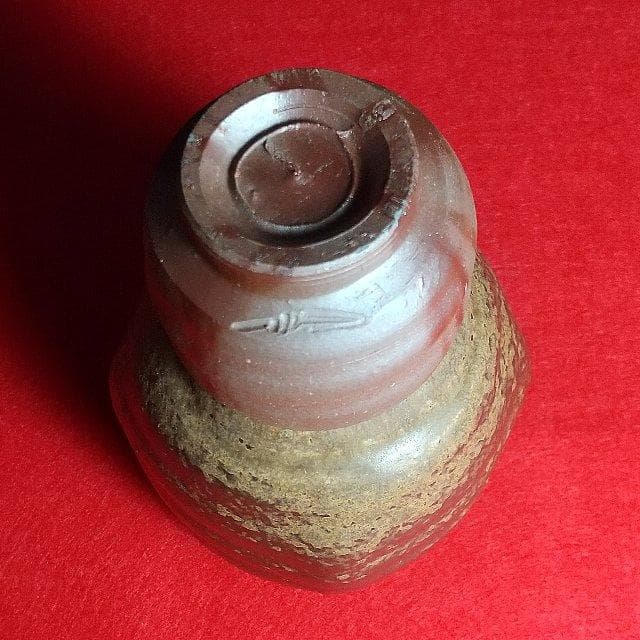 備前焼 徳利 ぐい呑 奈義法然窯 中尾晃