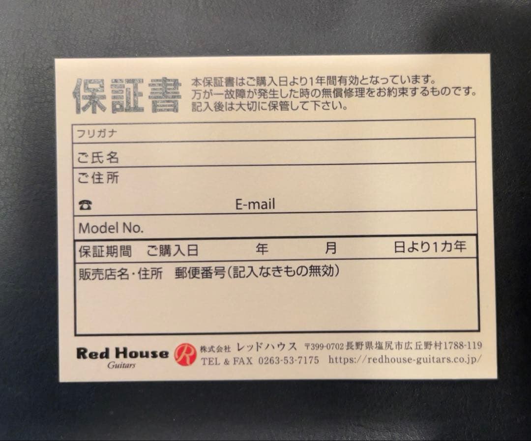 ギター Red House TS-808 Ichiro SPL