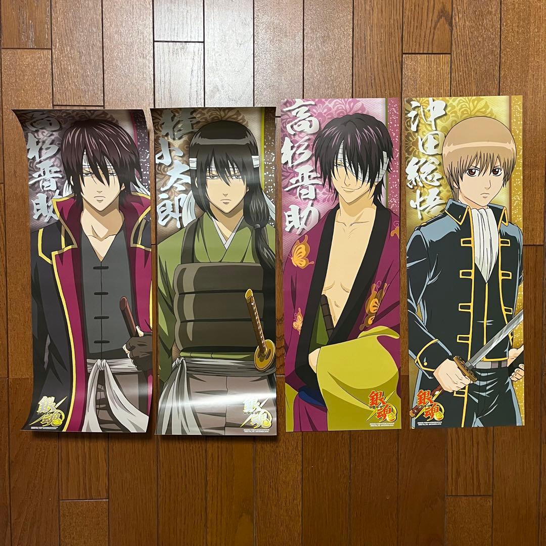 銀魂　キャラポスコレクション　ポスター　銀時　土方　沖田　高杉　神威　桂　金時