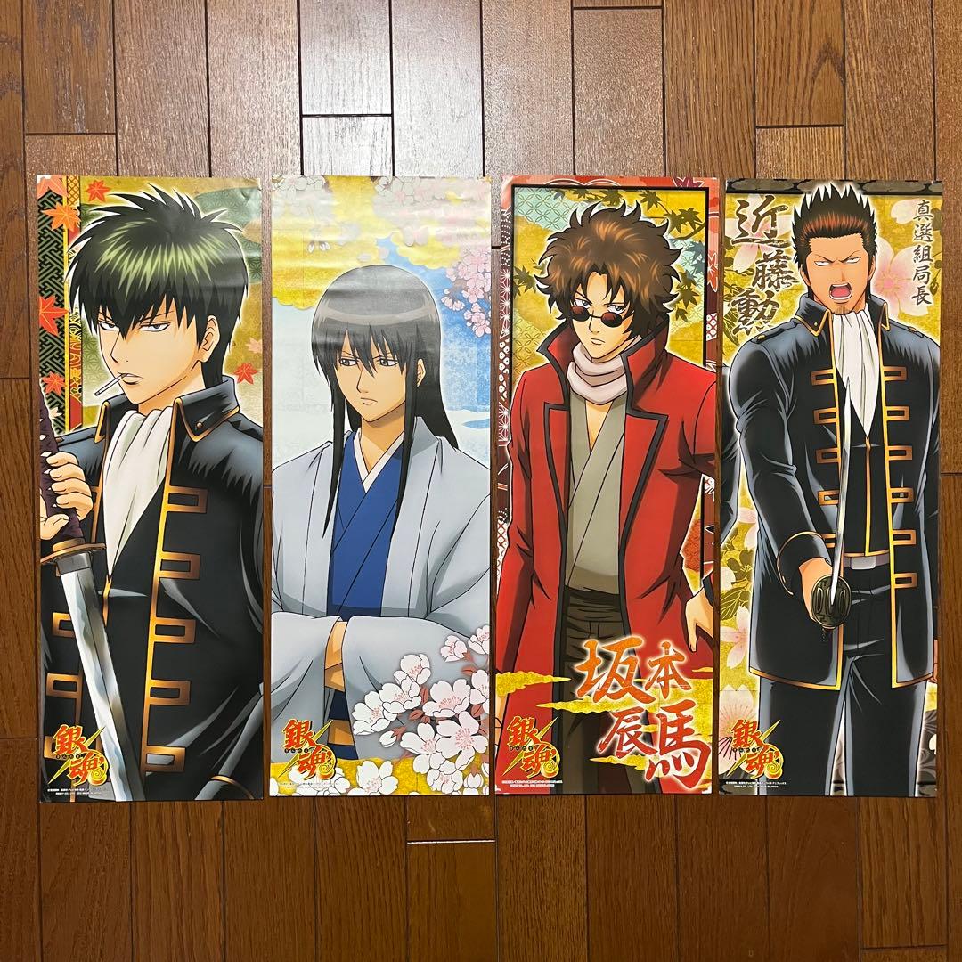 銀魂　キャラポスコレクション　ポスター　銀時　土方　沖田　高杉　神威　桂　金時