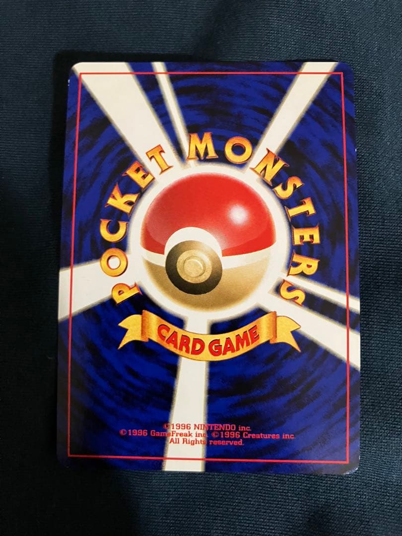 ポケモンカード　わるいヘルガー